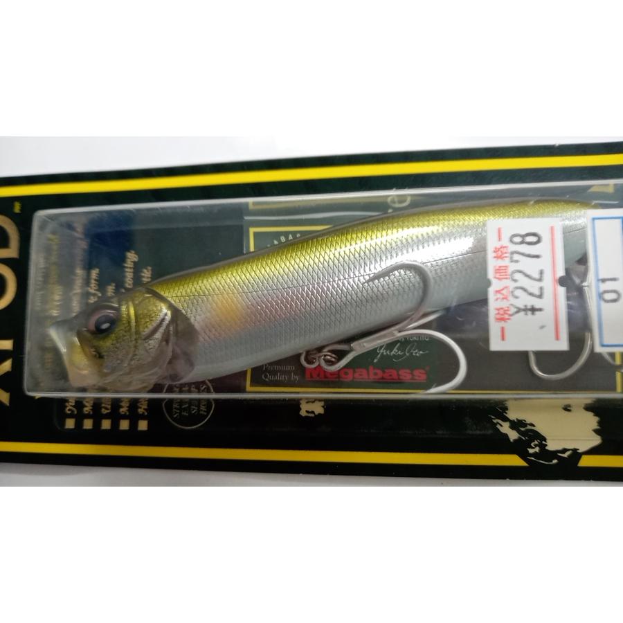 メガバス Xポッド スペシャルセット！ maxresdefault.jpg