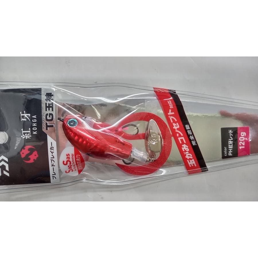 ダイワ 紅牙 ブレードブレイカー TG 玉神 120g 2個セット 新品