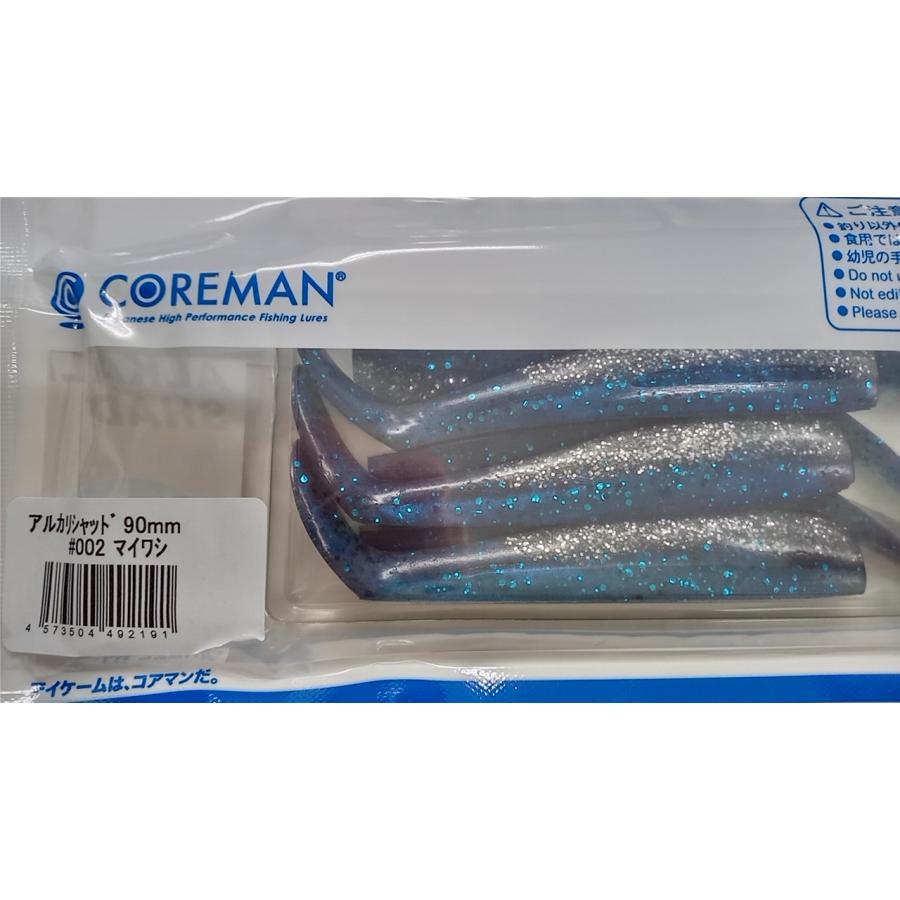 COREMAN アルカリシャッド アルカリシャッド75mm NEWリリース | COREMAN - コアマン公式