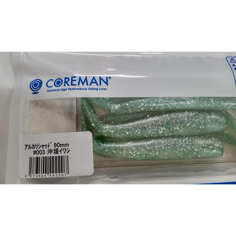 COREMAN（コアマン） アルカリシャッド90mm : 坂井釣具ヤフー店 - 通販 - Yahoo!ショッピング