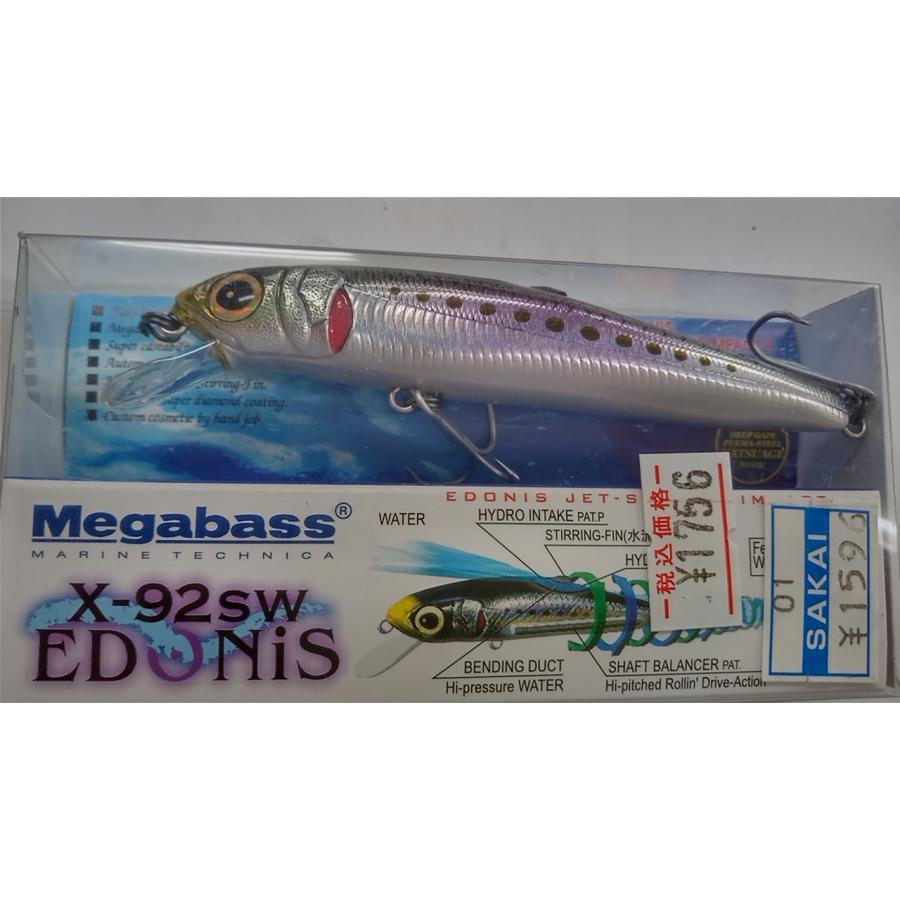 Megabass メガバス X−92SW エドニス カラー:GG Megabass メガバス X−92SW エドニス カラー:GG