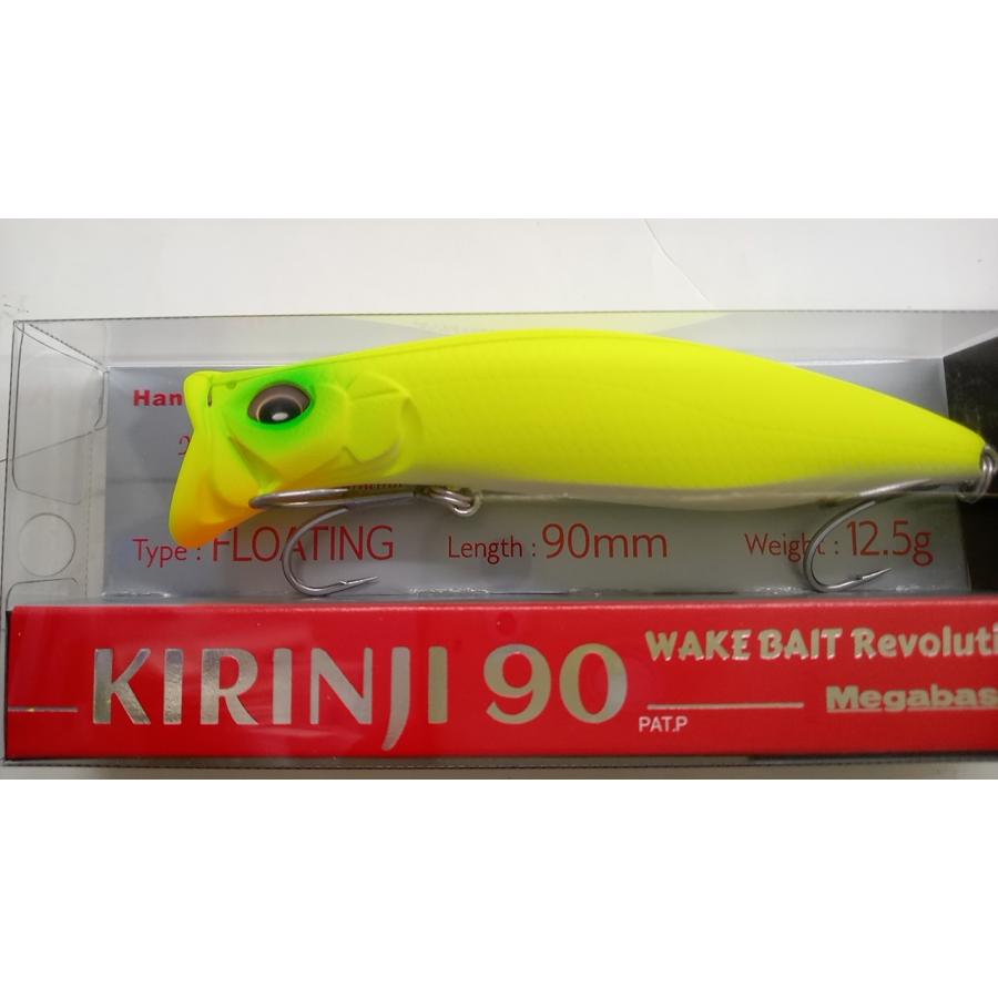 Megabass（メガバス） キリンジ90 : 坂井釣具ヤフー店 - 通販