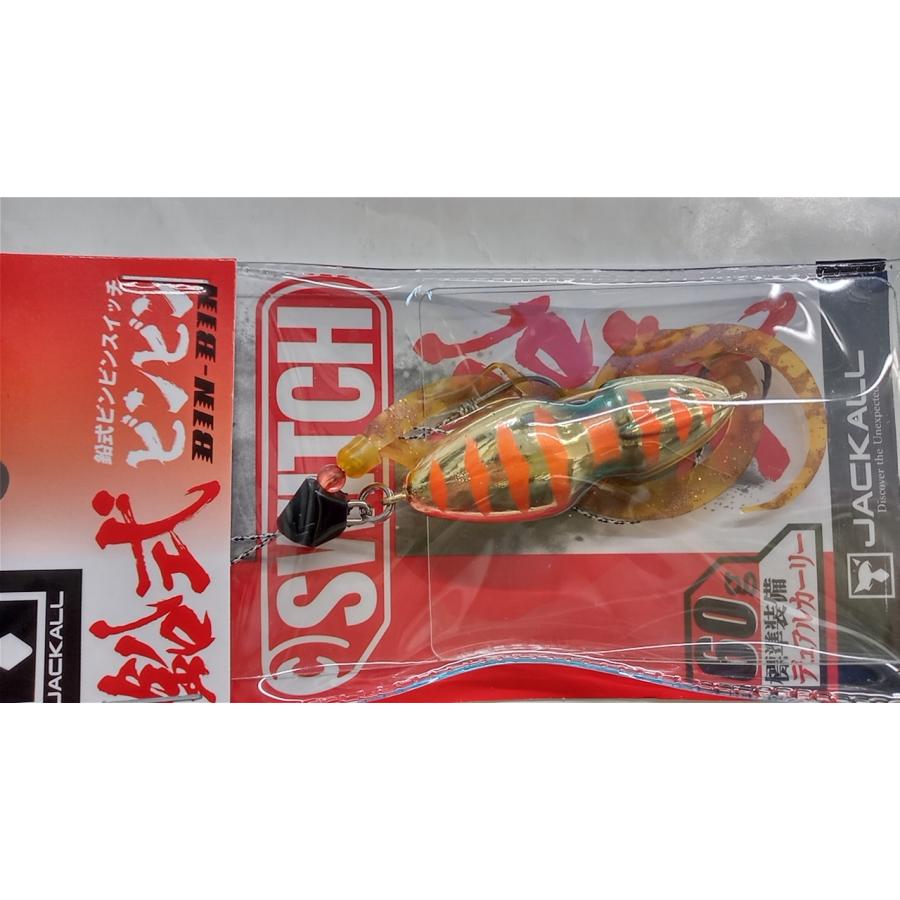 JACKALL（ジャッカル） 鉛式ビンビンスイッチ60g : 坂井釣具ヤフー店
