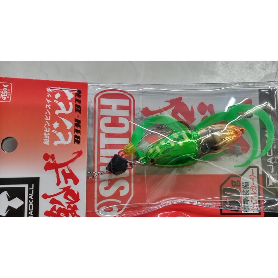 JACKALL（ジャッカル） 鉛式ビンビンスイッチ60g : 坂井釣具ヤフー店