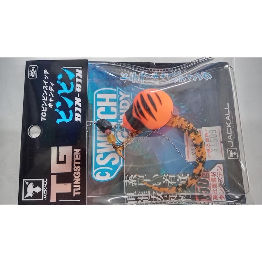 JACKALL（ジャッカル） TGビンビンスイッチキャンディ 150g : 坂井