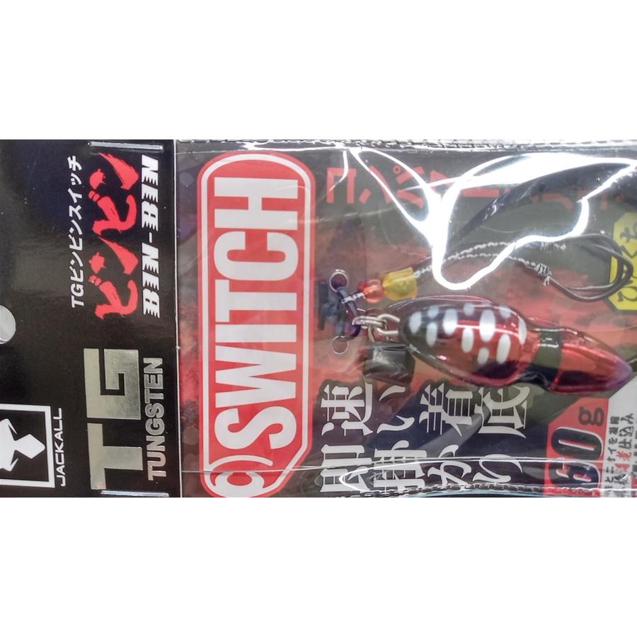 JACKALL ジャッカル TGビンビンスイッチ60g : 坂井釣具ヤフー