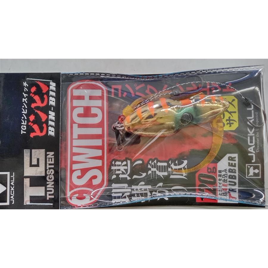 JACKALL ジャッカル TGビンビンスイッチ120g : 坂井釣具