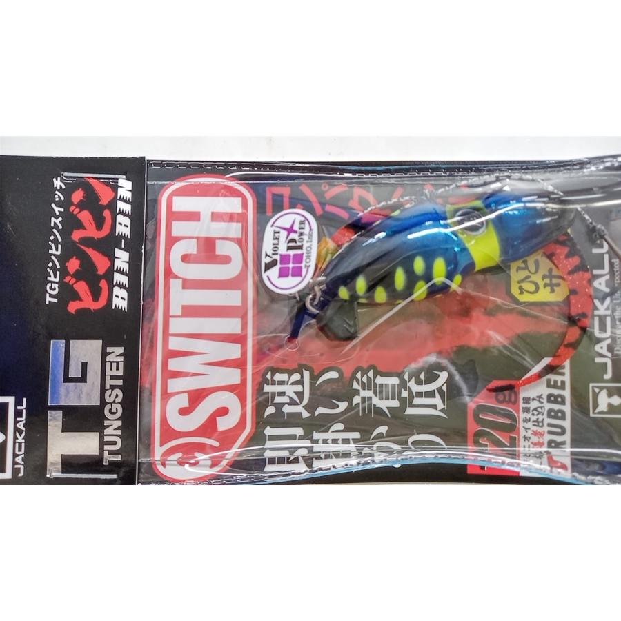 ジャッカル TGビンビンスイッチ　120＋100合計19個セット売り Amazon | JACKALL(ジャッカル) TG ビンビンスイッチ 120g
