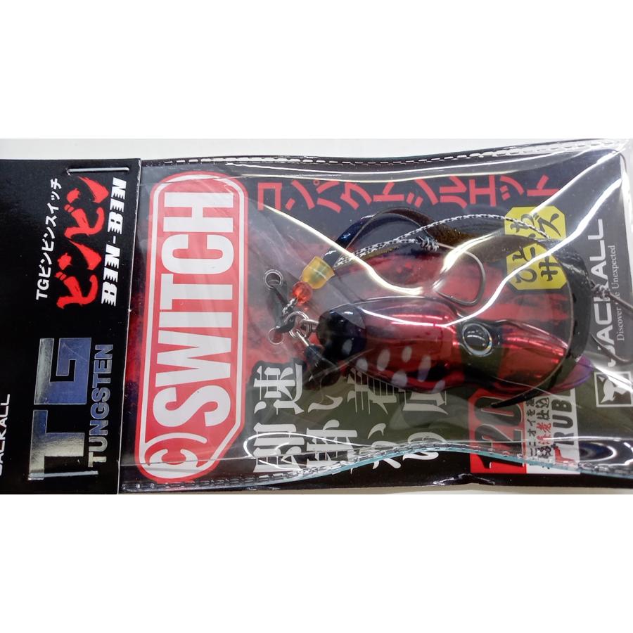 ジャッカル TGビンビンスイッチ　120＋100合計19個セット売り Amazon | JACKALL(ジャッカル) TG ビンビンスイッチ 120g