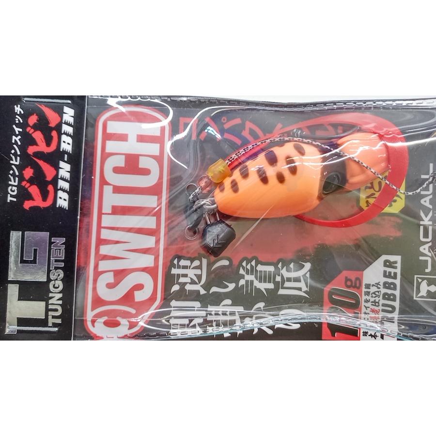 JACKALL（ジャッカル） TGビンビンスイッチ120g : 坂井釣具