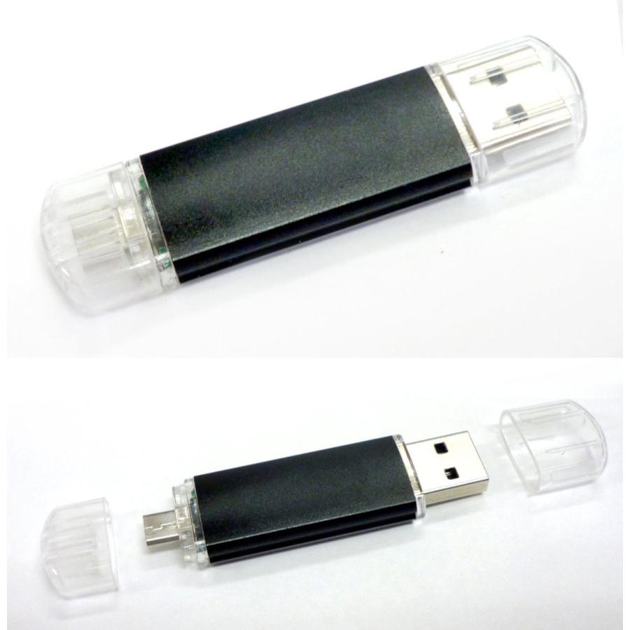 Dual Port デュアルポートFLASHメモリ 32GB アンドロイド4.0以降に対応 スマホ タブレット PC全般　【ブラック】 | 