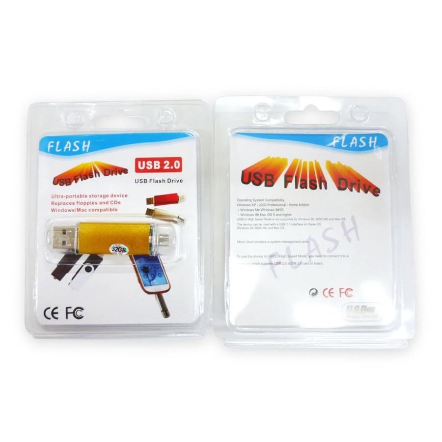 Dual Port デュアルポートFLASHメモリ 32GB アンドロイド4.0以降に対応 スマホ タブレット PC全般　【ピンク】 |  | 02