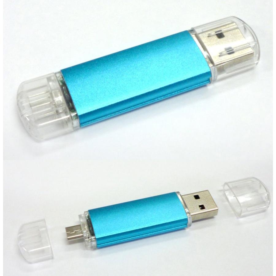 Dual Port デュアルポートFLASHメモリ 32GB アンドロイド4.0以降に対応 スマホ タブレット PC全般　【ブルー】 | 