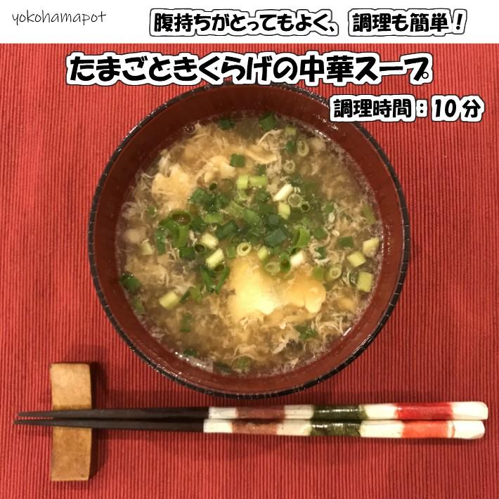 国産天草100％ 糸寒天 約15cm 無漂白・無着色 送料無料 （糸寒天100g）食物繊維 寒天 テングサ 天草 国産 お試しサイズ｜fs-yokohama｜03