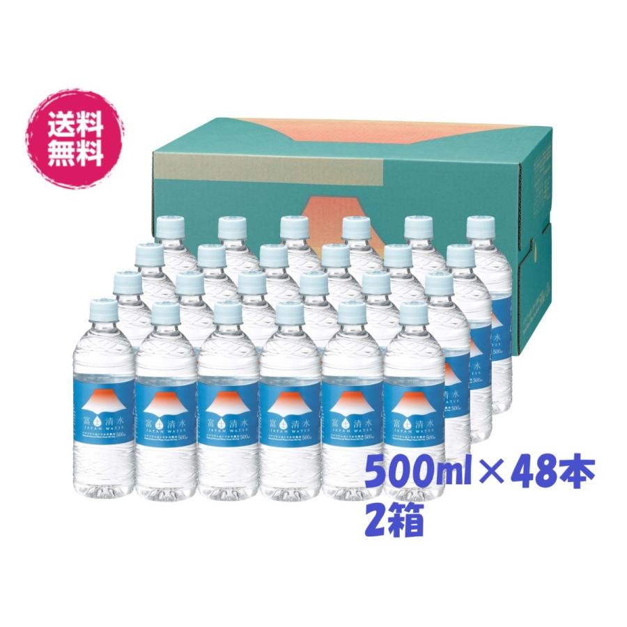 NEW 富士山のバナジウムシリカ 天然水 500ml×48本/24本×2箱 バナジウム シリカ ミネラルウォーター 軟水 ミツウロコ 送料無料 産直 :1:横浜ポット - 通販 - Yahoo!ショッピング NEW 富士山のバナジウムシリカ 天然水 500ml×48本/24本×2箱 バナジウム シリカ ミネラルウォーター 軟水 ミツウロコ 送料無料 産直 :1:横浜ポット - 通販 - Yahoo!ショッピング