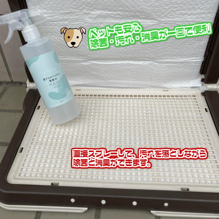 強アルカリイオン電解水8L【Ph12.5】（強アルカリイオン電解水2L×4