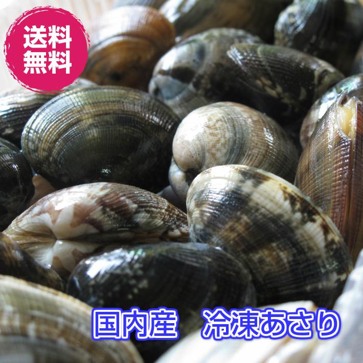 国産 殻付き冷凍あさり 2k 500g 4p 冷凍あさり 500g 4p 送料無料 砂抜き 冷凍 横浜ポット 通販 Yahoo ショッピング