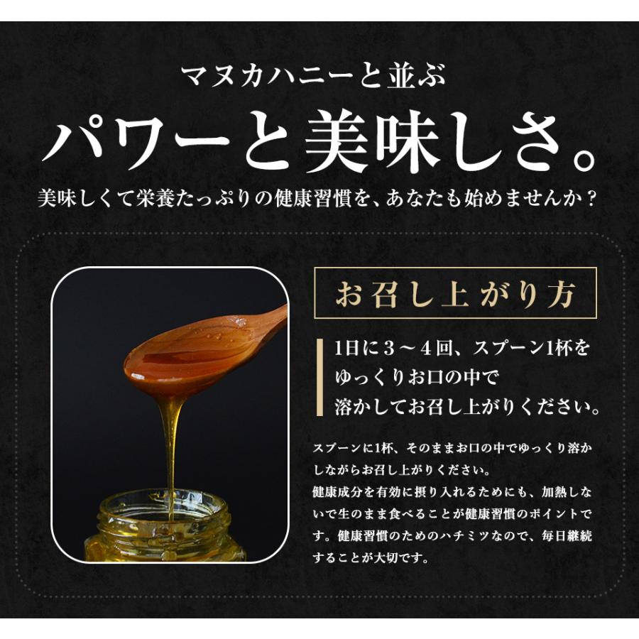 ジャラハニーTA35+ 送料無料 500g×2個 1K 徳用 ナトゥリープレミアム