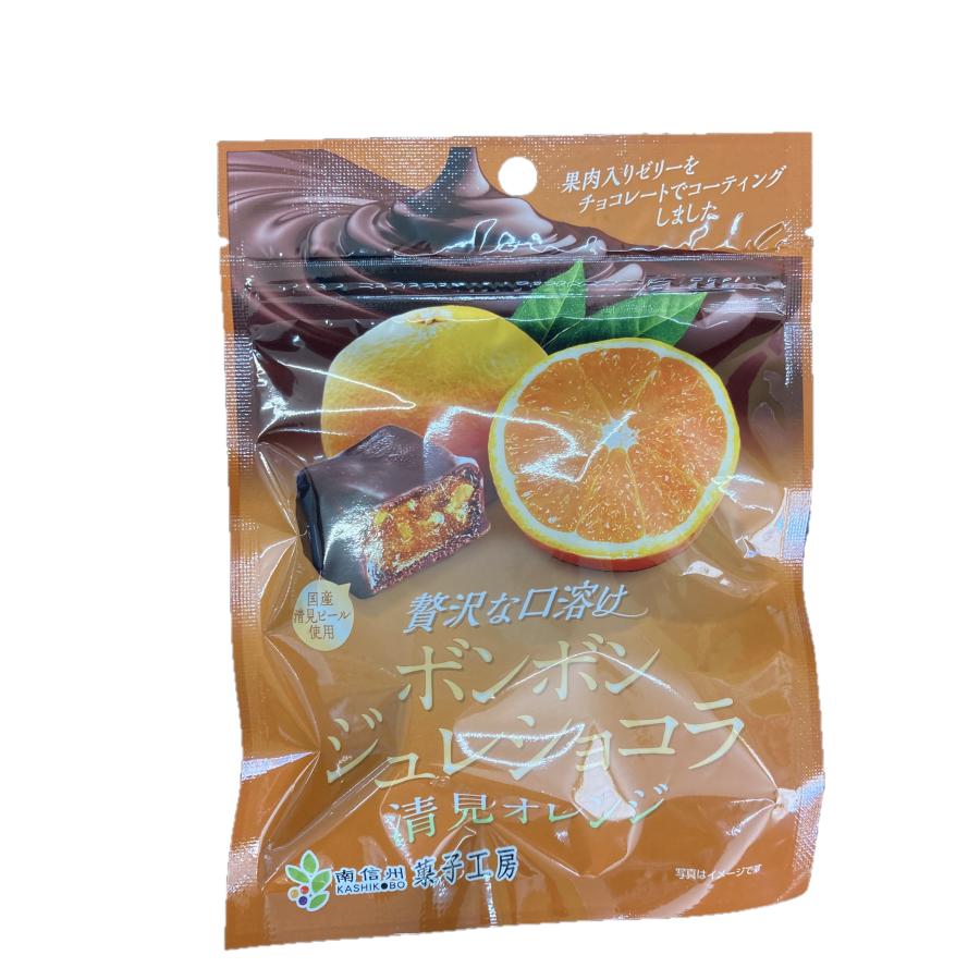 ボンボン ジュレショコラ 清見オレンジ 50g×6 (ショコラ清見×6P) 送料