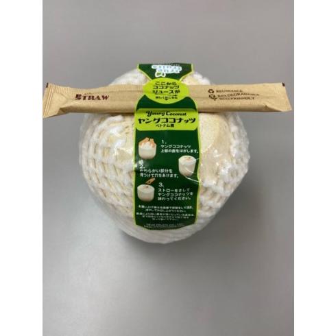 送料無料】ヤングココナッツ 4玉（ヤングココナッツ 4玉） ココヤシ