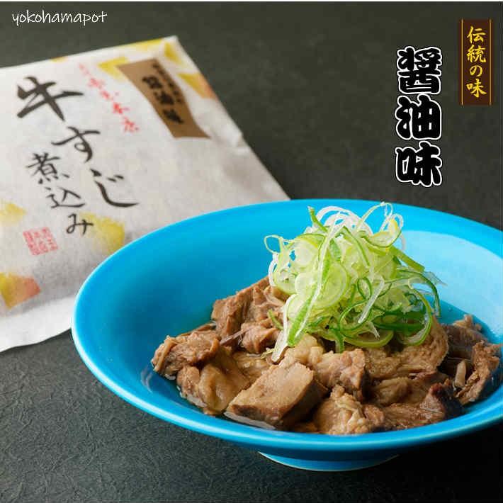 SEAL限定商品】【SEAL限定商品】北陸グルメ 牛すじ煮込み 4人前 醤油味×2個&味噌味×2個 個包装 石川県金沢の赤玉本店から 産直 ギフト 2味 贈答 送料無料 牛肉 加賀鶴「石川門」・金澤おでんセット日本酒とおでん やちや酒造 赤玉本舗 石川県 ご当地グルメ