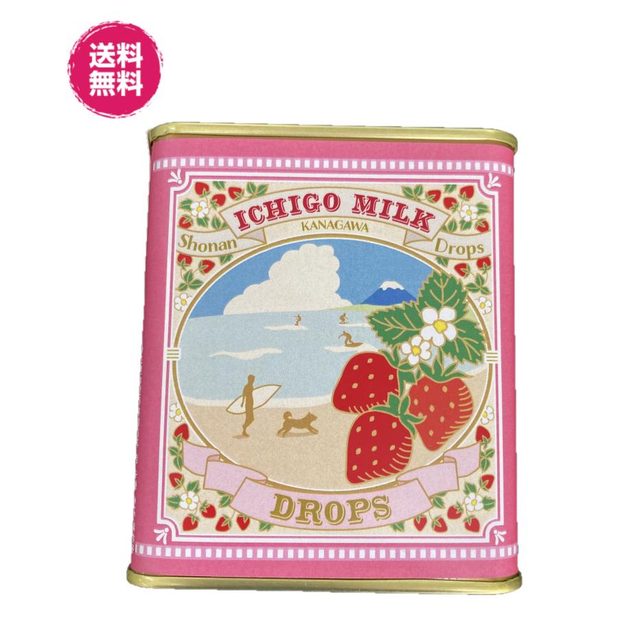 菓子 湘南いちごみるくドロップ85g×3缶 (湘南いちごみるくドロップ×3缶