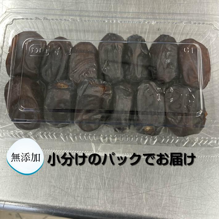 無添加デーツ マザファティ種 種あり イラン産 450g／150gが3P入