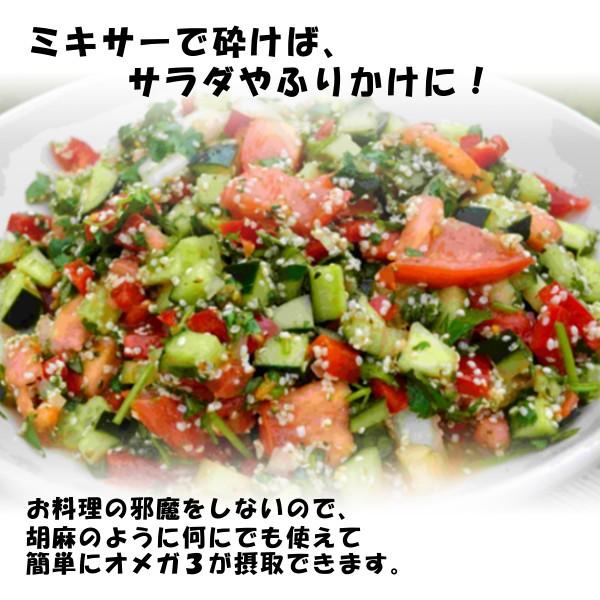 ヘンプシード 麻の実 1kg スーパーフード 送料無料（ヘンプシード1kg