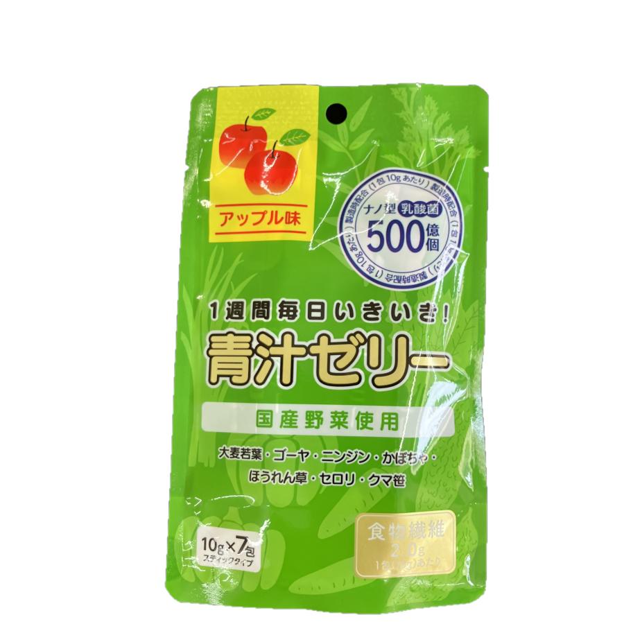 値下げ可能◎大人気 サラダゼリー SALAD JELLY 90包入 値下げ‼️大人気 サラダゼリー SALAD JELLY 90包入