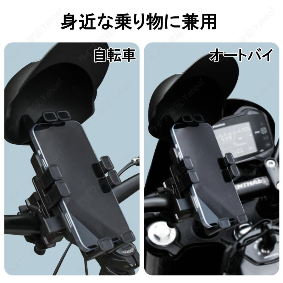 自転車 スマホホルダー ワンタッチ iphone バイク 携帯ホルダー
