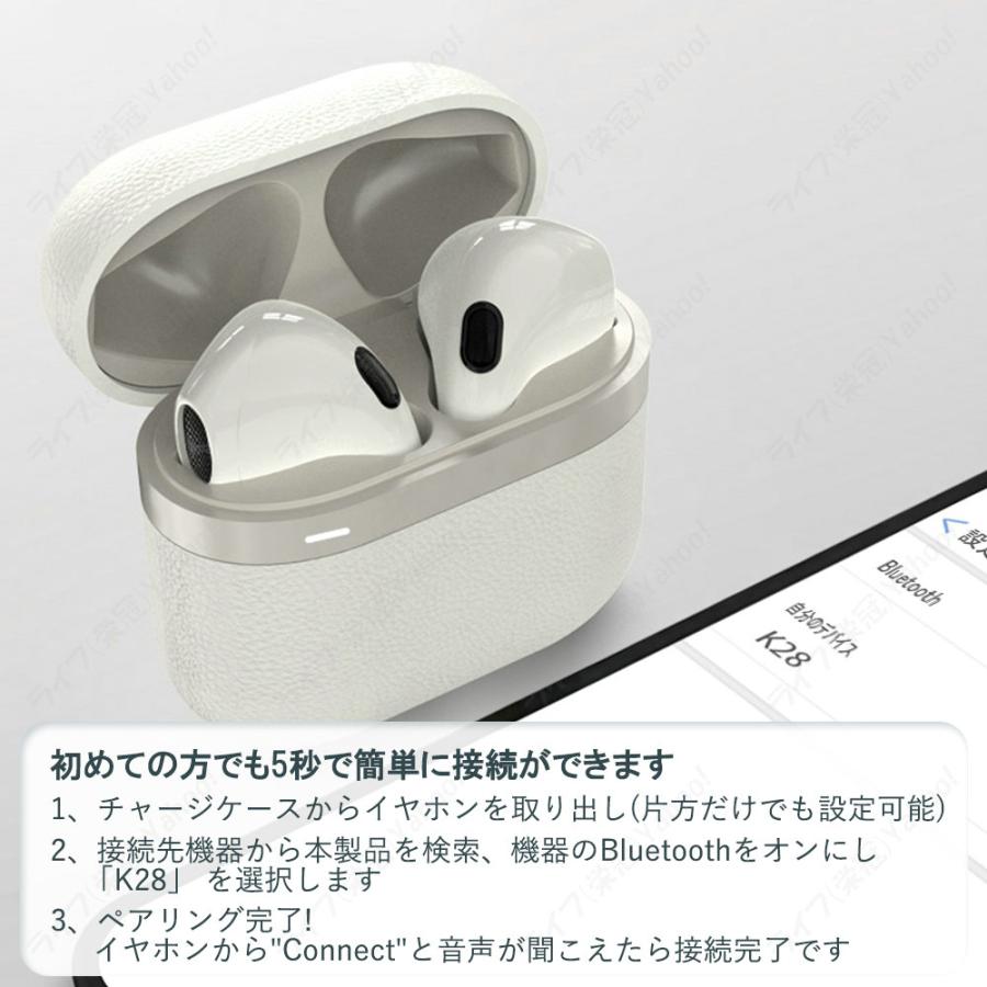 ワイヤレスイヤホン Bluetooth 高音質 ブルートゥースイヤホン 完全