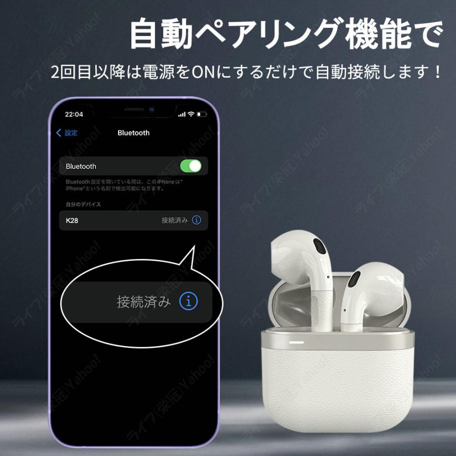 ワイヤレスイヤホン Bluetooth 高音質 ブルートゥースイヤホン 完全