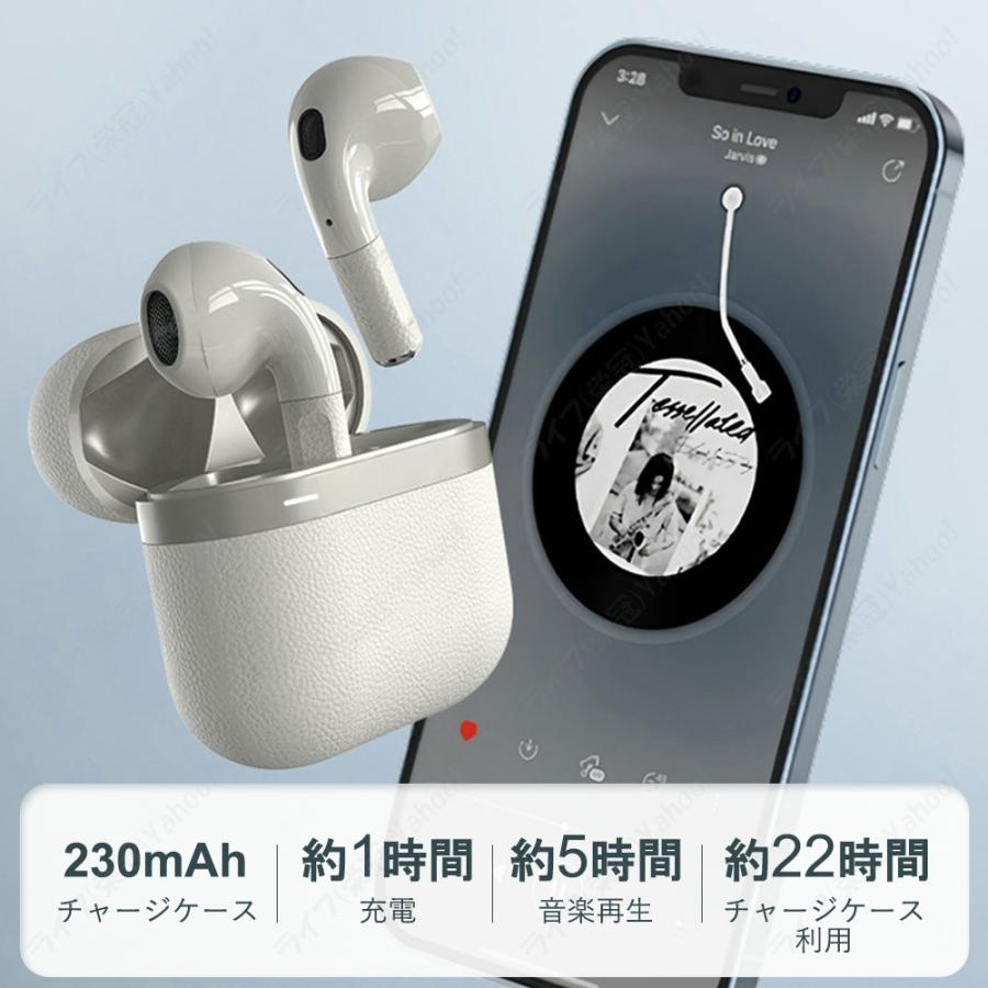 ワイヤレスイヤホン Bluetooth 高音質 ブルートゥースイヤホン 完全