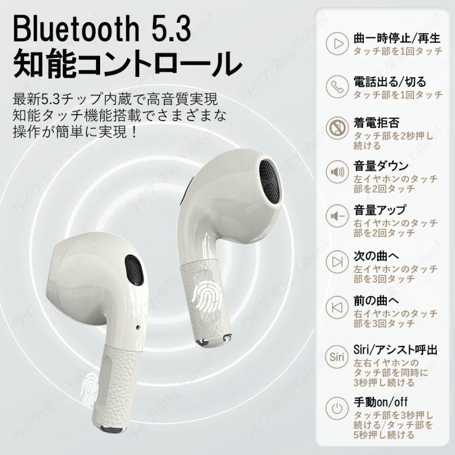 ワイヤレスイヤホン Bluetooth 高音質 ブルートゥースイヤホン 完全