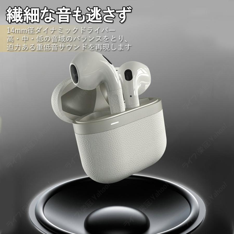 ワイヤレスイヤホン Bluetooth 高音質 ブルートゥースイヤホン 完全