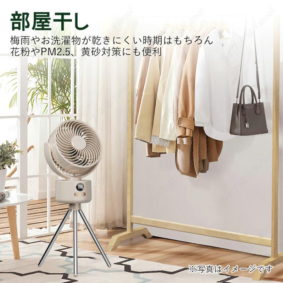 サーキュレーター 扇風機 充電式 コードレス 首振り 静音 dc 静か