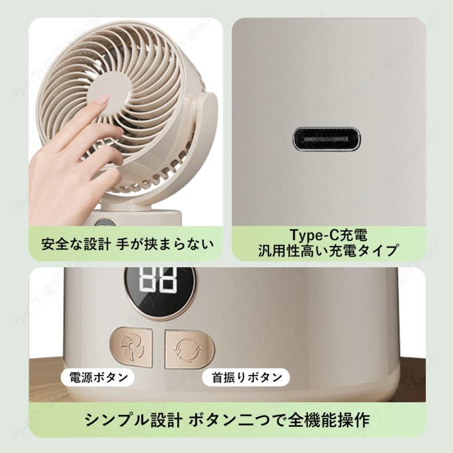 サーキュレーター 扇風機 充電式 コードレス 首振り 静音 dc 静か