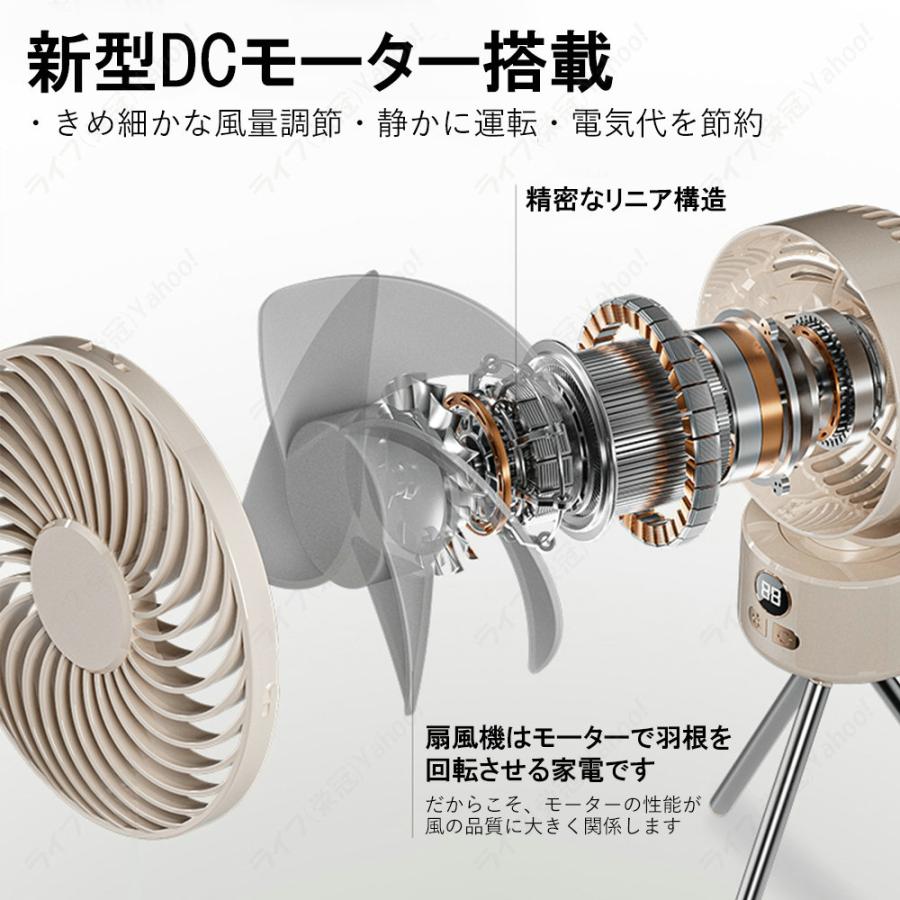 サーキュレーター 扇風機 充電式 コードレス 首振り 静音 dc 静か