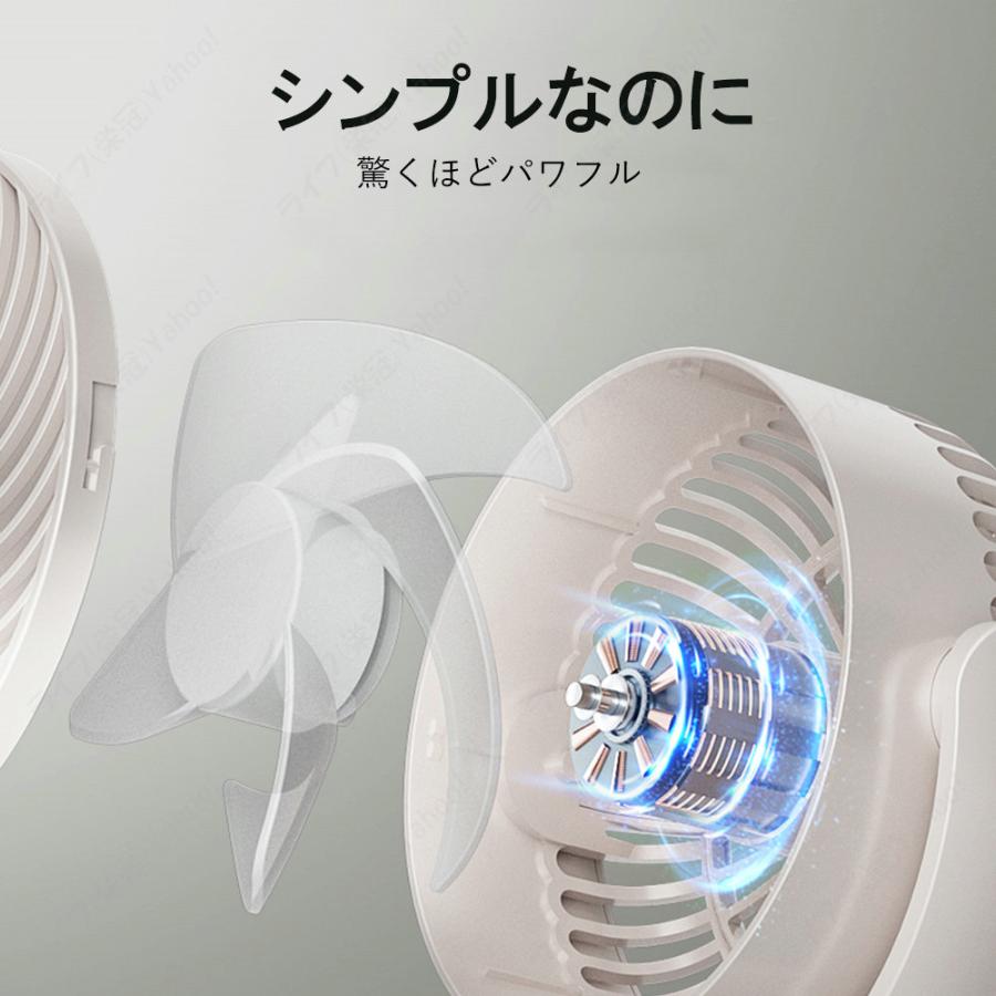 サーキュレーター 扇風機 充電式 コードレス 首振り 静音 dc 静か