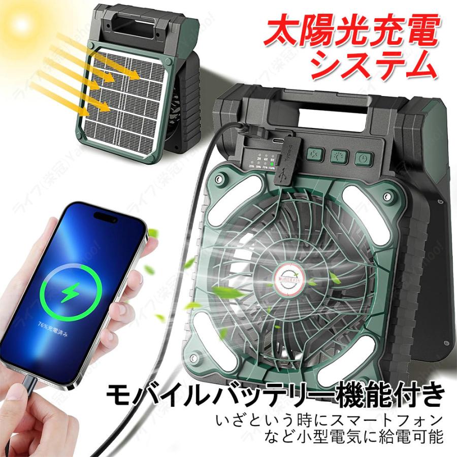 扇風機 充電式 コードレス ソーラー 防災 対策 静音 卓上 dc 静か