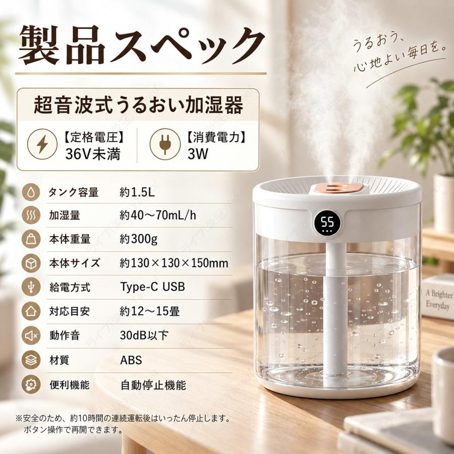 加湿器 卓上 超音波式 大容量 上部給水 省エネ 卓上加湿器 静音 除菌