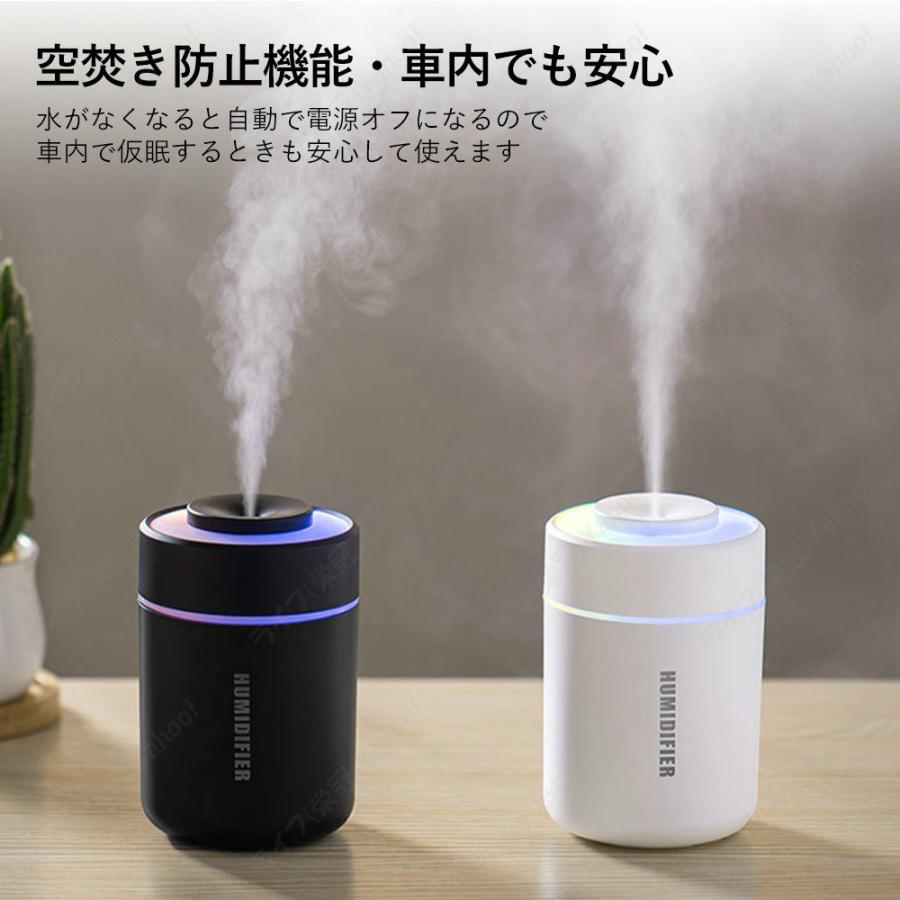 クーポンで2,380円】加湿器 超音波式 省エネ 卓上 車載 加湿器 アロマ 