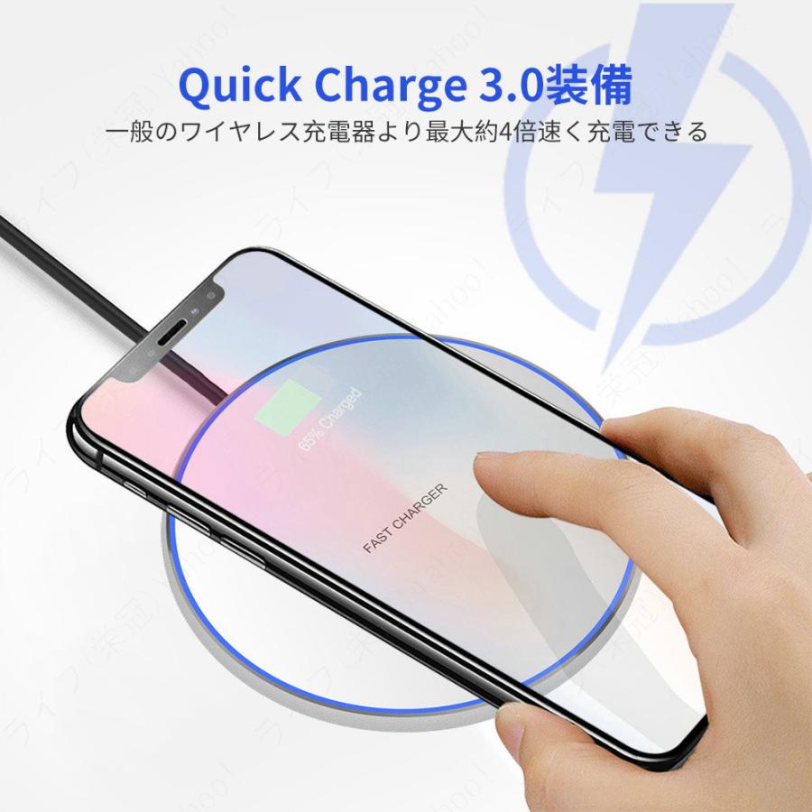 スマホ 無線充電器 ワイヤレス充電器 Qi 充電器 iphone 急速充電