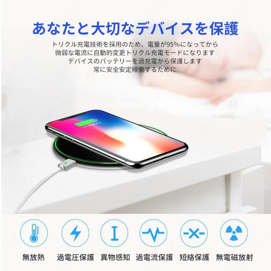 スマホ 無線充電器 ワイヤレス充電器 Qi 充電器 iphone 急速充電