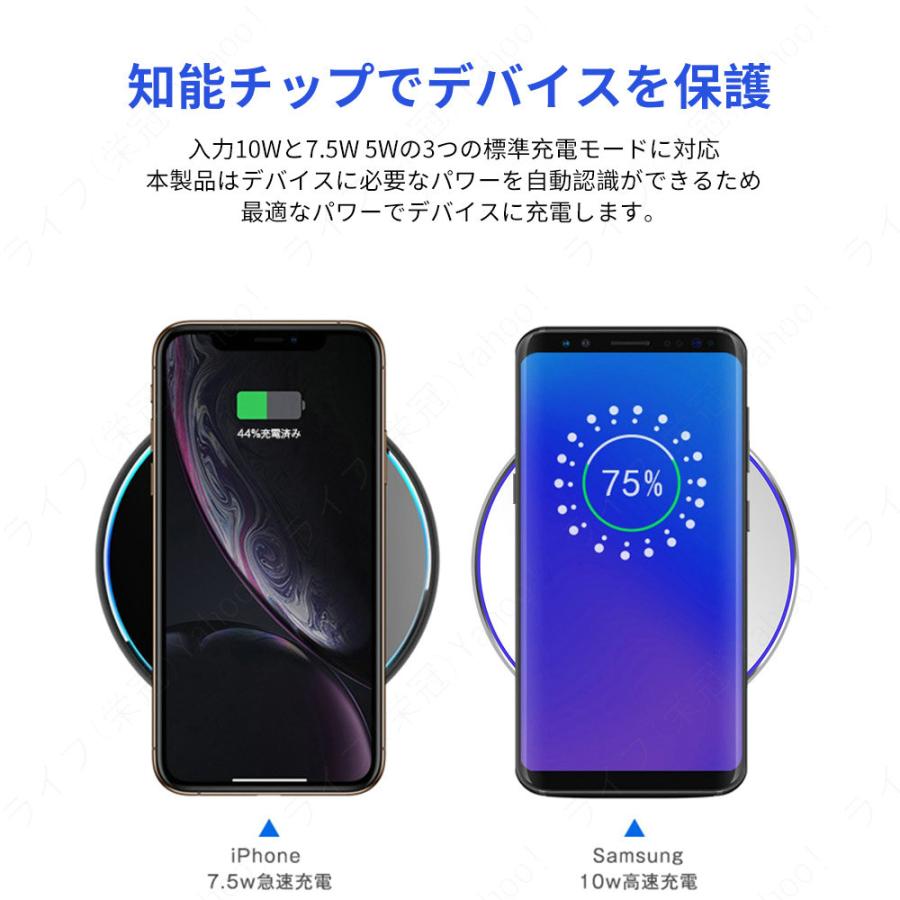 スマホ 無線充電器 ワイヤレス充電器 Qi 充電器 iphone 急速充電