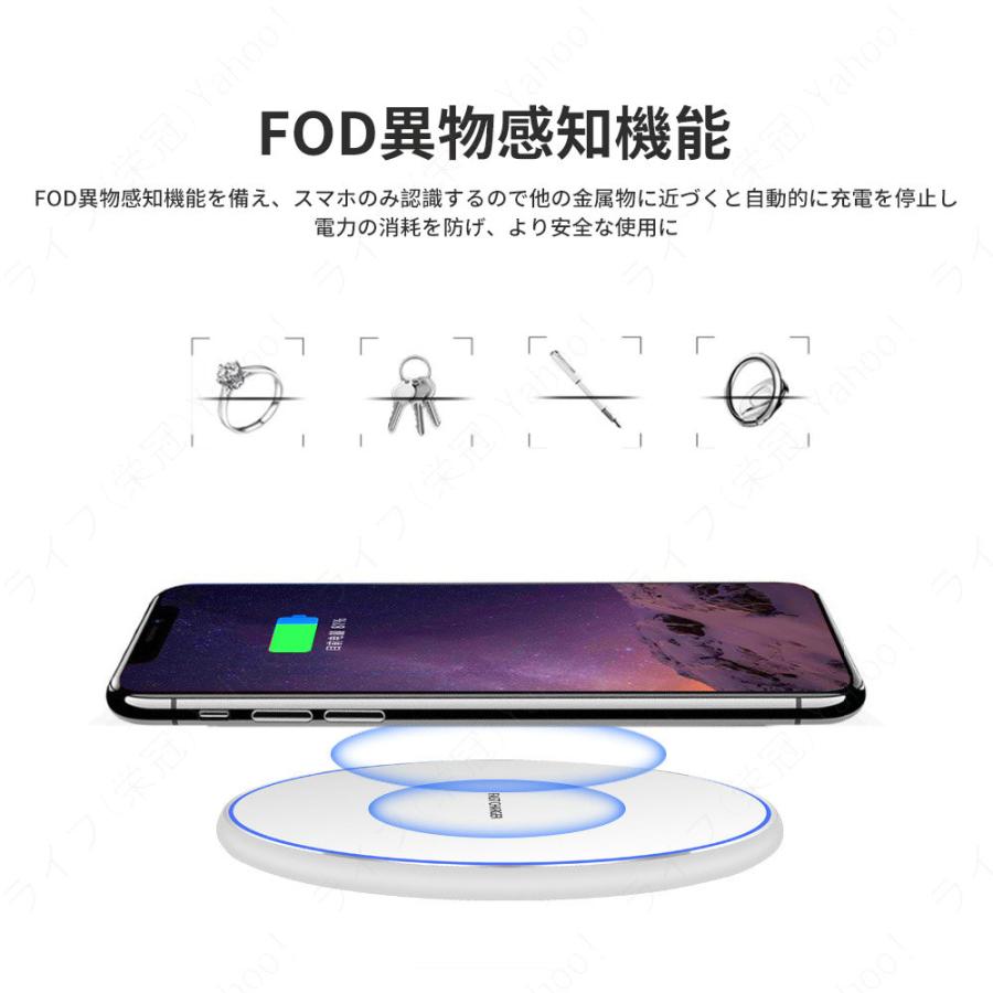 スマホ 無線充電器 ワイヤレス充電器 Qi 充電器 iphone 急速充電