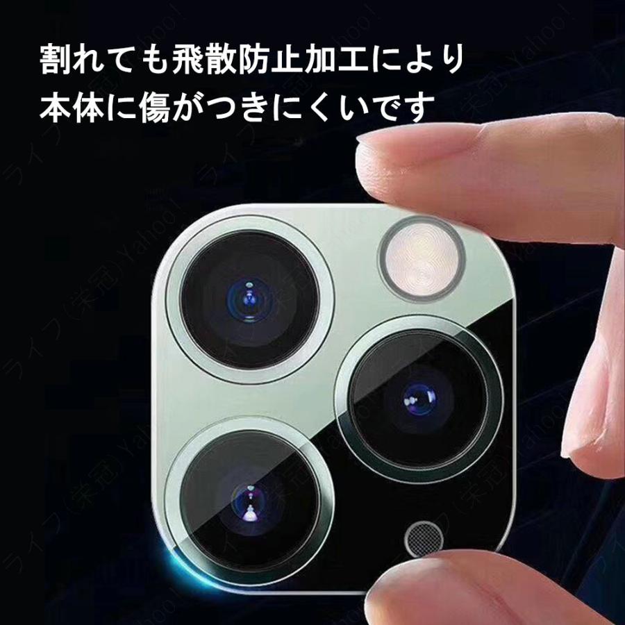 iPhone 12 Pro MAX本体 カメラレンズカバー割れあり iPhone 17 16 15 Pro カメラレンズ 14 13 pro 12 mini Max レンズ