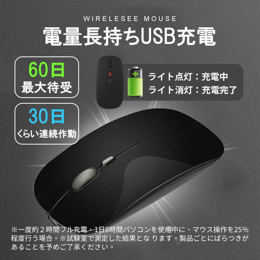 爆買 マウス Bluetooth ワイヤレスマウス 無線 充電式 5.1 LED 光学式