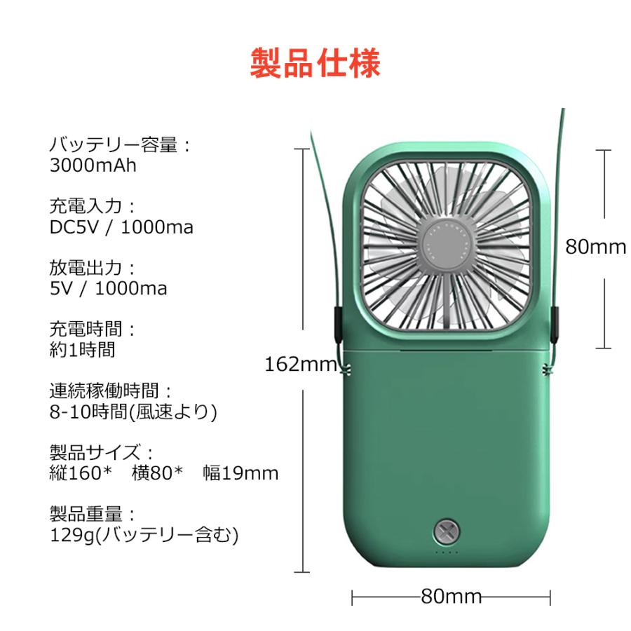 首掛け 扇風機 ハンディファン 首掛け扇風機 3000mAh ミニファン 強化