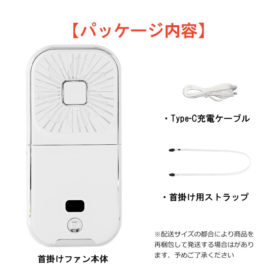 首掛け 扇風機 ハンディファン 首掛け扇風機 3000mAh ミニファン 強化